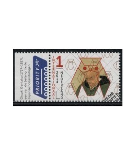 3198 Grenzeloos Nederland - Japan (o)